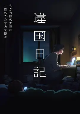 空城纪 黑白漫画在线看